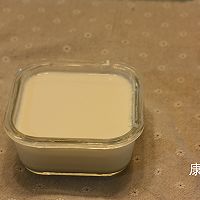 果干谷物酸奶杯~~~早餐伴侣#果瑞氏#的做法图解1