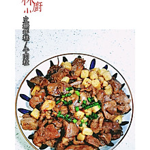 火锅年糕炒牛肉粒