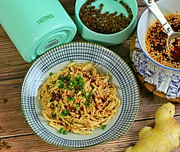 椒麻鸡丝#膳魔师川湘主题月#的做法