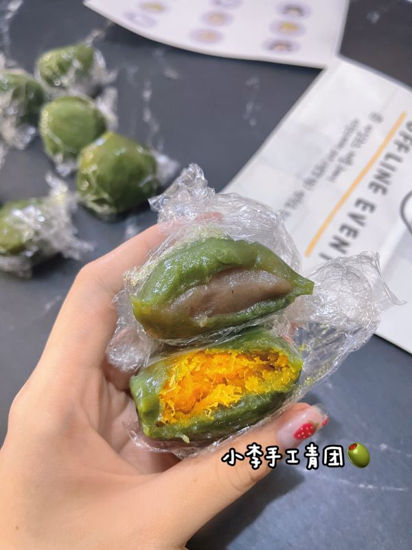 招牌青团【炒鸡简单版】