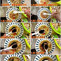 #珍选捞汁 健康轻食季#夏日必吃的捞汁小海鲜（做客外带版）的做法图解12