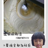 cake pop 棒棒糖蛋糕胚子制作 空气炸锅菜谱的做法图解5