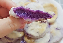 紫薯芋泥糯米饼的做法