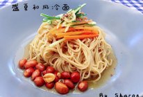 盛夏和风冷面#丘比沙拉汁#的做法