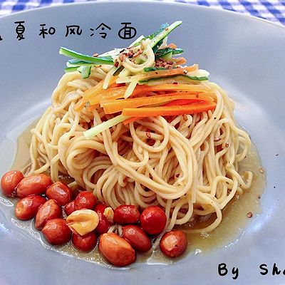 盛夏和风冷面