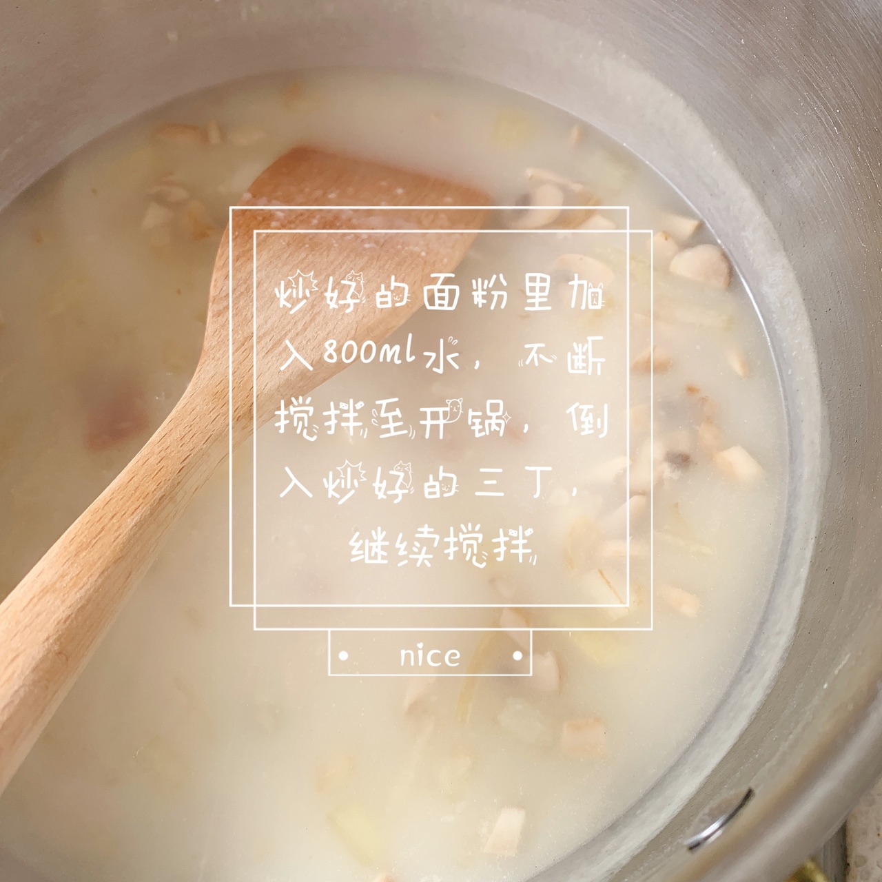 奶油蘑菇汤怎么做_奶油蘑菇汤的做法_厨神丸子_豆果美食