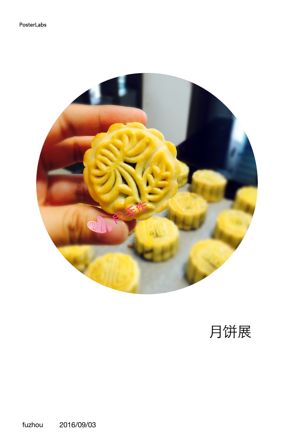广式月饼豆沙馅的做法图解7