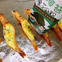 芝士烤虾的做法图解5