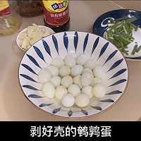 鹌鹑蛋新吃法——酱汁凉拌鹌鹑蛋的做法图解5