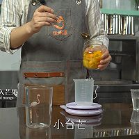 网红芒果脏脏茶的做法配方教程的做法图解5