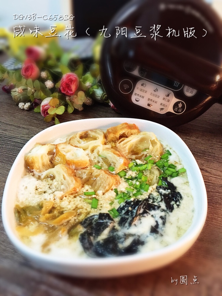 咸味豆花
