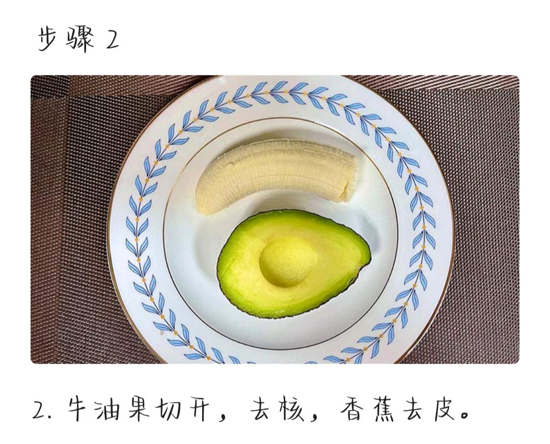 All about me: 香蕉泥 Banana Puree