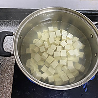 西红柿豆腐的做法图解1