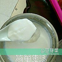 无添加防腐剂酸奶的做法图解3