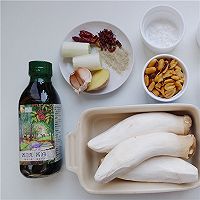 宫保杏鲍菇——豆果菁选酱油试用的做法图解1
