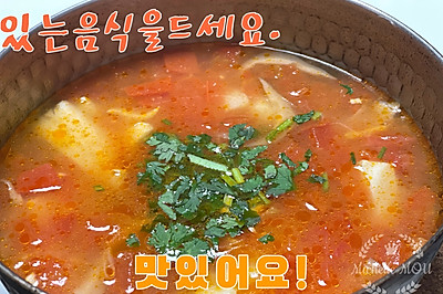 西红柿嫰豆腐汤