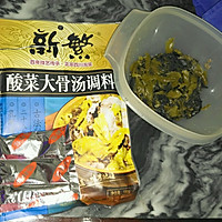 酸菜大骨汤的做法图解8
