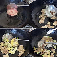 #东古家味美食#虾球豆泡炖粉条的做法图解4