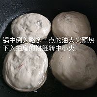 香酥萝卜丝饼的做法图解11