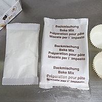 #我要上首焦# 香辛杯子蛋糕的做法图解2