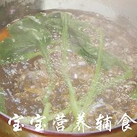 麻酱时蔬温拌面的做法图解8
