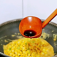 #憋在家里吃什么#咸蛋黄焗玉米粒的做法图解10