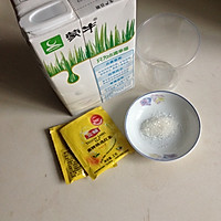 醇香的焦糖奶茶，让你幸福一整天！的做法图解1