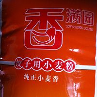 猪肉玉米蔬菜虾仁饺子的做法图解9