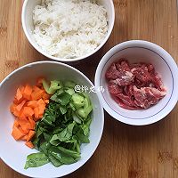 #少盐饮食 轻松生活#什锦菜牛肉泡饭的做法图解1