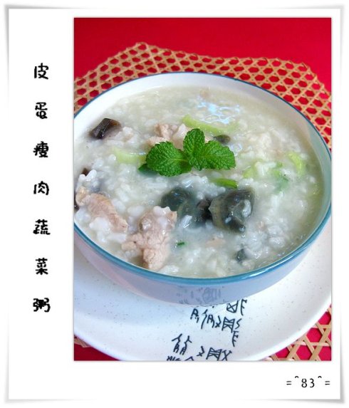 Vegetable congee with preserved egg and lean meat