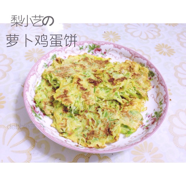 萝卜鸡蛋饼的做法图解9
