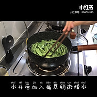 #巨下饭的家常菜#扁豆焖面的做法图解3