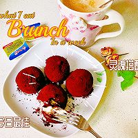 #唯有美食最粽要#六一唯美堤拉米苏的做法图解7