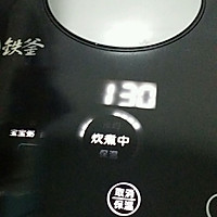 鲜虾蔬菜粥#黑人牙膏一招制胜#的做法图解3