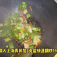 #浪漫七夕 共度“食”光# 香菇干贝粥的做法图解4