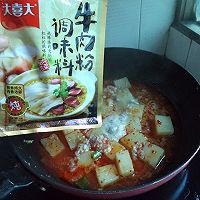 大喜大牛肉粉试用----肉末米豆腐汤的做法图解12