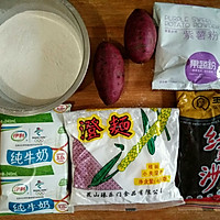 冰皮月饼：糟糕！是心动的感觉的做法图解1