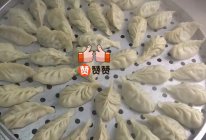 饺子（洋葱馅）的做法