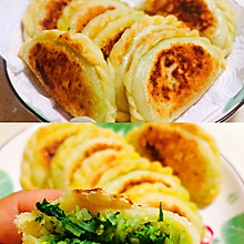 把美味装进 “韭菜盒子”里