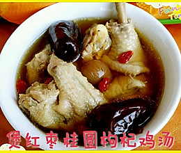 煲红枣,桂圆,枸杞鸡汤的做法