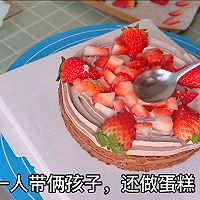 #安佳新年聚会食谱#草莓巧克力裸蛋糕的做法图解3