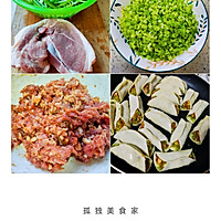芹菜猪肉馅煎饺的做法图解9