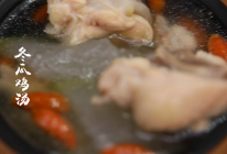 焖烧罐食谱系类——冬瓜鸡汤的做法