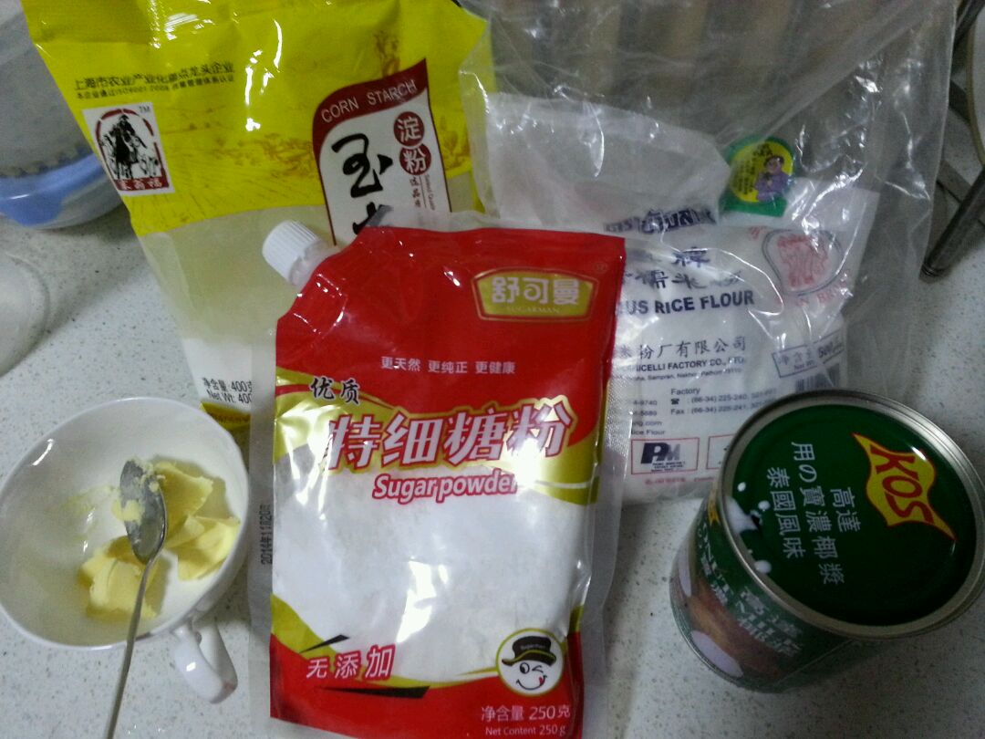 糯米滋（紫薯版）的做法图解1
