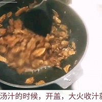 姜母鸭的做法图解11