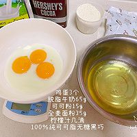 无糖无油全麦巧克力蛋糕的做法图解1