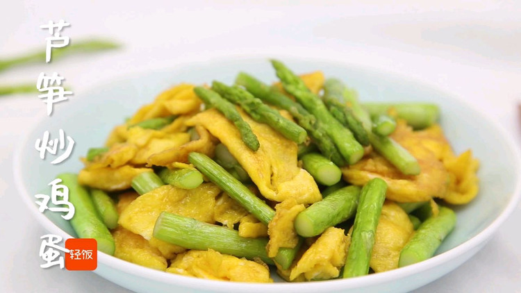 芦笋炒鸡蛋丨秋季最适合吃的蔬菜是它，鲜嫩爽脆的做法
