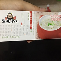 豆腐脑的做法图解4