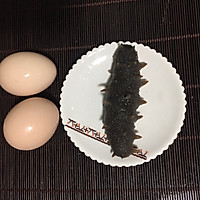 海参蒸蛋的做法图解2