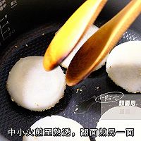 #美味开学季#糯米豆沙饹饼的做法图解7